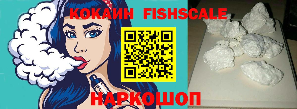 Кокаин Перу  Кокаин Перу  Нижнекамск  Cocaine  Вход с VPN 