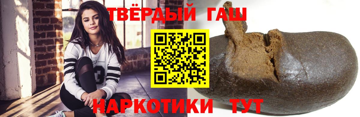 ГАШ  ГАШИШ hashish  магазин  наркотиков  Нижнекамск  Вход с VPN 