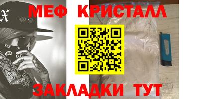 каннабис Кузнецк