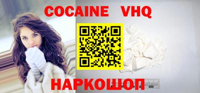 каннабис Кузнецк