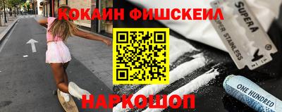 каннабис Кузнецк