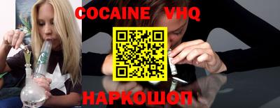 синтетический гашиш Кудымкар