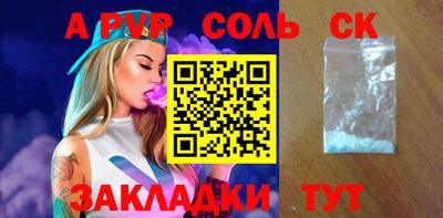 каннабис Кузнецк