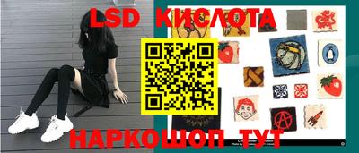 каннабис Кузнецк