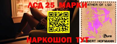 спиды Красноармейск