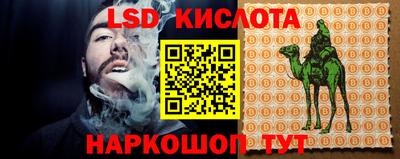 синтетический гашиш Кудымкар