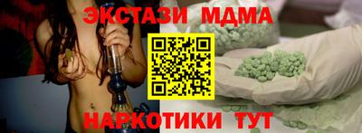 экстази Кохма