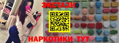 каннабис Кузнецк