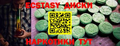 каннабис Кузнецк