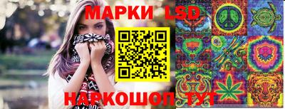 каннабис Кузнецк