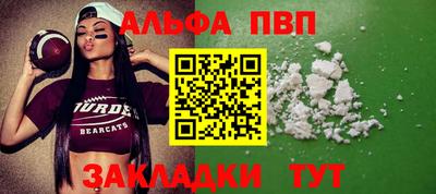 каннабис Кузнецк