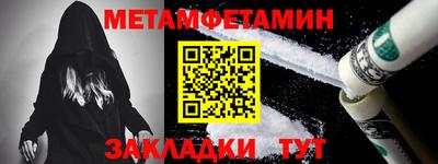каннабис Кузнецк