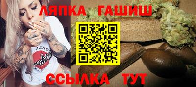 синтетический гашиш Кудымкар
