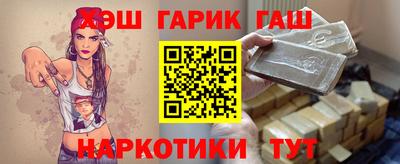 каннабис Кузнецк
