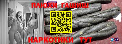 синтетический гашиш Кудымкар