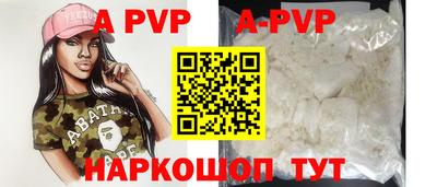 синтетический гашиш Кудымкар