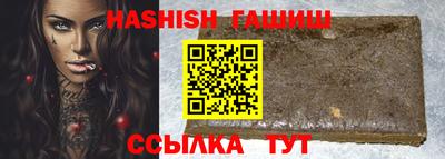 каннабис Кузнецк