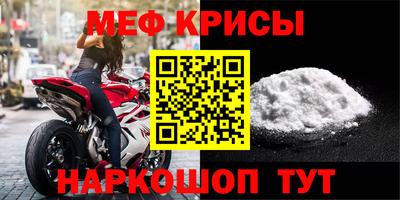 спиды Красноармейск