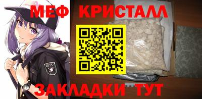 спиды Красноармейск