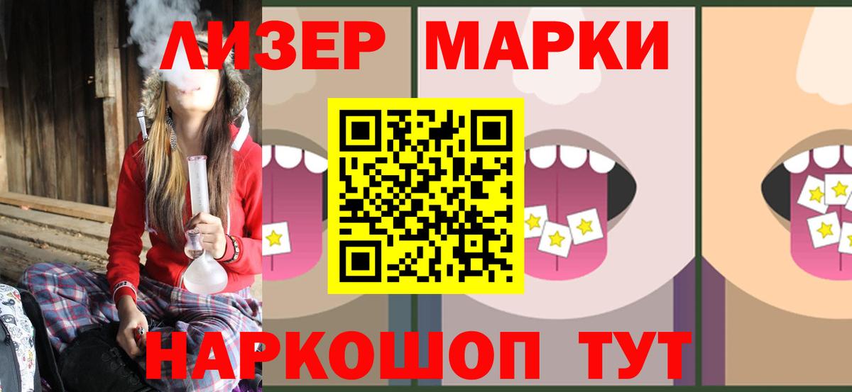 LSD-25 экстази ecstasy  LSD-25 экстази кислота  Вход с VPN  Нижнекамск 
