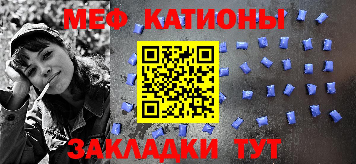 Купить  Нижнекамск  ГАШ  Кокаин  Экстази  LSD-25  Вход с VPN  Канабис  Меф МЯУ МЯУ  Меф МЯУ МЯУ кристаллы 