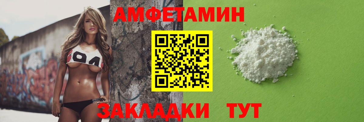 Нижнекамск  МЕТАМФЕТАМИН  Вход с VPN  МЕТАМФЕТАМИН Декстрометамфетамин 99.9%  МЕТАМФЕТАМИН Декстрометамфетамин 99.9% 