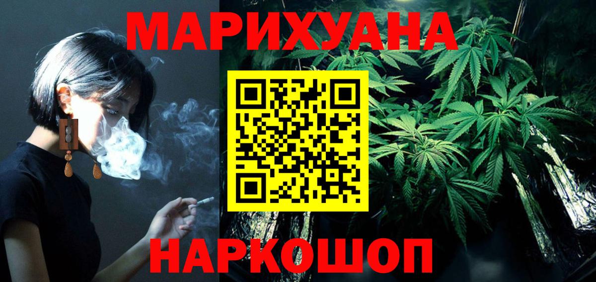 Каннабис Bruce Banner  Вход с VPN  Конопля Amnesia  Нижнекамск  Канабис ГИДРОПОН 
